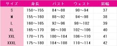 画像5: 転生したらスライムだった件　ミリム・ナーヴァ　コスプレ衣装　 コスチューム　 cosplay　イベント仮装 (5)