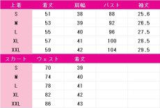画像5: カードキャプターさくら　木之本桜　友枝中学校　夏制服　コスプレ衣装　 コスチューム　 cosplay　イベント仮装 (5)