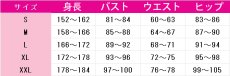 画像6: パンティ&ストッキングwithガーターベルト　ストッキング　コスプレ衣装　 コスチューム　 cosplay　イベント仮装 (6)