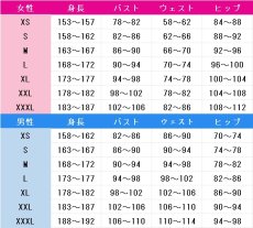 画像2: ブルーアーカイブ　猫塚ヒビキ　コスプレ衣装　 コスチューム　 cosplay　イベント仮装 (2)