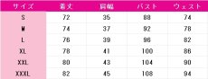 画像5: プロジェクトセカイ カラフルステージ！ feat. 初音ミク　白石杏　feat.ルロロマニック　コスプレ衣装　 コスチューム　 cosplay　イベント仮装 (5)