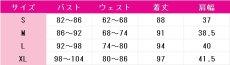 画像6: 鳴潮(Wuthering Waves)　アンコ　コスプレ衣装　 コスチューム　 cosplay　イベント仮装 (6)