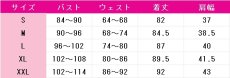 画像6: 鳴潮(Wuthering Waves)　桃祈(たおき)　コスプレ衣装　 コスチューム　 cosplay　イベント仮装 (6)