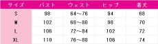 画像5: あんさんぶるスターズ！　あんスタ　クロススカウト・エゴイスト／Immature　姫宮桃李　白鳥藍良　月永レオ　コスプレ衣装　 コスチューム　 cosplay　イベント仮装 (5)