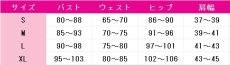 画像9: プロジェクトセカイ カラフルステージ！ feat. 初音ミク　白石杏　切なさも受け止めて　Bond of belief　コスプレ衣装　 コスチューム　 cosplay　イベント仮装 (9)