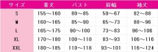 画像6: バーチャルYouTuber　VTuber　小鳥遊キアラ　フィーバーナイト衣装　コスプレ衣装　 コスチューム　 cosplay　イベント仮装 (6)