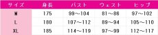 画像5: 君に届け　風早翔太　コスプレ衣装　 コスチューム　 cosplay　イベント仮装 (5)