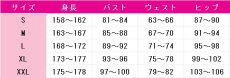 画像5: HUNDRED LINE -最終防衛学園-（ハンドレッドライン）　九十九過子　コスプレ衣装　 コスチューム　 cosplay　イベント仮装 (5)