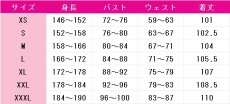 画像5: ロックは淑女の嗜みでして　白矢環　コスプレ衣装　 コスチューム　 cosplay　イベント仮装 (5)