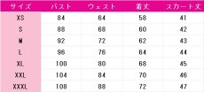 画像5: けいおん!　平沢唯　冬服　コスプレ衣装　 コスチューム　 cosplay　イベント仮装 (5)