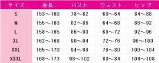 画像5: 呪術廻戦　黒井美里　コスプレ衣装　 コスチューム　 cosplay　イベント仮装 (5)