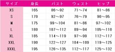 画像4: HUNTER×HUNTER　ヒソカ=モロウ　コスプレ衣装　 コスチューム　 cosplay　イベント仮装 (4)