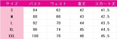 画像4: ラブライブ! School idol project　小泉花陽　お祭り編　覚醒後　コスプレ衣装　 コスチューム　 cosplay　イベント仮装 (4)