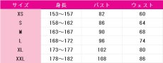 画像17: ラブライブ！サンシャイン!!　Aqours　沼津市制100周年記念コラボ衣装　声優ver.　渡辺曜　小原鞠莉　津島善子　国木田花丸　桜内梨子　黒澤ダイヤ　黒澤ルビィ　高海千歌　松浦果南　コスプレ衣装　 コスチューム　 cosplay　イベント仮装 (17)