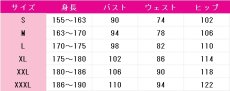 画像5: 陰陽廻天Re:バース　業平猛　コスプレ衣装　 コスチューム　 cosplay　イベント仮装 (5)