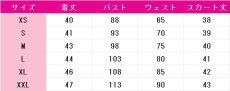 画像5: 未来日記　我妻由乃　コスプレ衣装　 コスチューム　 cosplay　イベント仮装 (5)