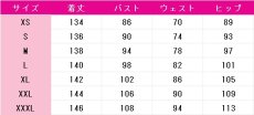 画像4: マウスウォッシング(Mouthwashing)　アーニャ(Anya)　コスプレ衣装　 コスチューム　 cosplay　イベント仮装 (4)