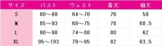 画像6: プロジェクトセカイ カラフルステージ！ feat. 初音ミク　青柳冬弥　光芒差す黎明ガチャ　美味しい文化交流　コスプレ衣装　 コスチューム　 cosplay　イベント仮装 (6)