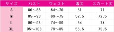 画像6: プロジェクトセカイ カラフルステージ！ feat. 初音ミク　草薙寧々　Dear my fellows　チャプター3　コスプレ衣装　 コスチューム　 cosplay　イベント仮装 (6)