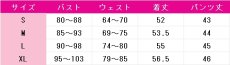 画像5: プロジェクトセカイ カラフルステージ！ feat. 初音ミク　鳳えむ　Dear my fellows　にこにこ笑顔のステージで　コスプレ衣装　 コスチューム　 cosplay　イベント仮装 (5)