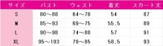 画像5: プロジェクトセカイ カラフルステージ！ feat. 初音ミク　虚無さん　朝比奈まふゆ　鏡音レン　宵崎奏　東雲絵名　暁山瑞希　コスプレ衣装　 コスチューム　 cosplay　イベント仮装 (5)
