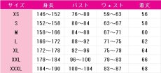画像4: ガールズバンドクライ　安和すばる　サンリオキャラクターズ　コスプレ衣装　 コスチューム　 cosplay　イベント仮装 (4)