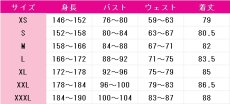 画像4: ガールズバンドクライ　ヒナ　サンリオキャラクターズ　コスプレ衣装　 コスチューム　 cosplay　イベント仮装 (4)