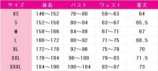 画像4: ガールズバンドクライ　海老塚智　サンリオキャラクターズ　コスプレ衣装　 コスチューム　 cosplay　イベント仮装 (4)