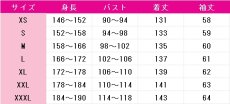 画像4: サイレント・ウィッチ 沈黙の魔女の隠しごと　モニカ・エヴァレット　七賢人Ver.　コスプレ衣装　 コスチューム　 cosplay　イベント仮装 (4)