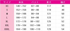 画像4: 薬屋のひとりごと　里樹妃（リーシュヒ）　コスプレ衣装　 コスチューム　 cosplay　イベント仮装 (4)