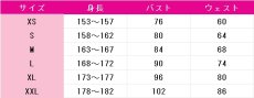 画像7: ラブライブ! School idol project　南ことり　小悪魔編　覚醒後　コスプレ衣装　 コスチューム　 cosplay　イベント仮装 (7)